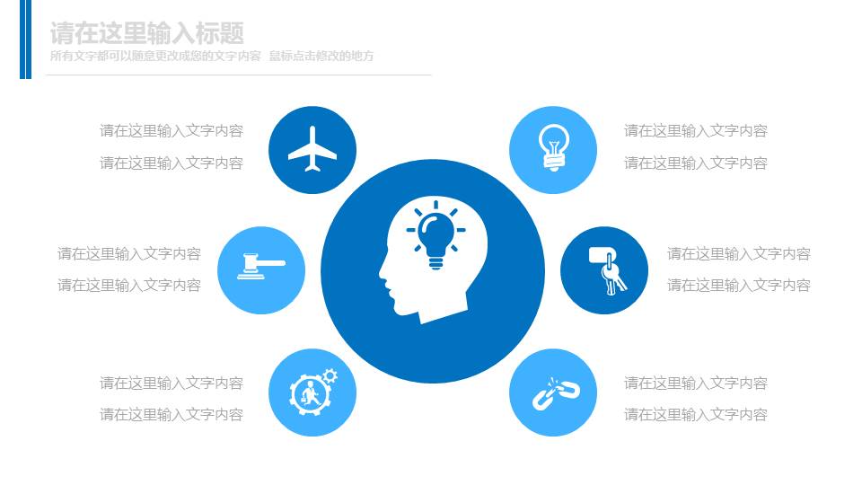 建筑行业 (1).pptx